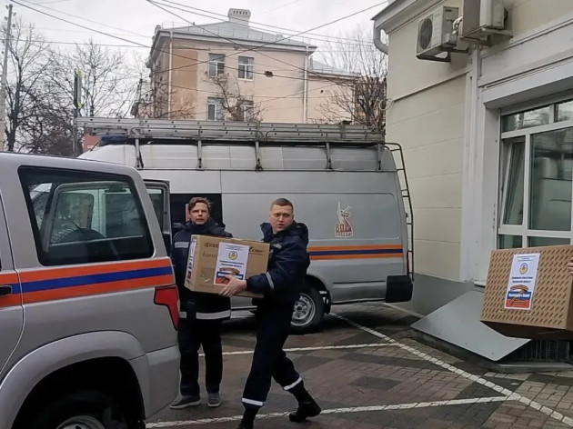 Краснодар с Вами!